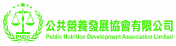 Public Nutrition Development Association